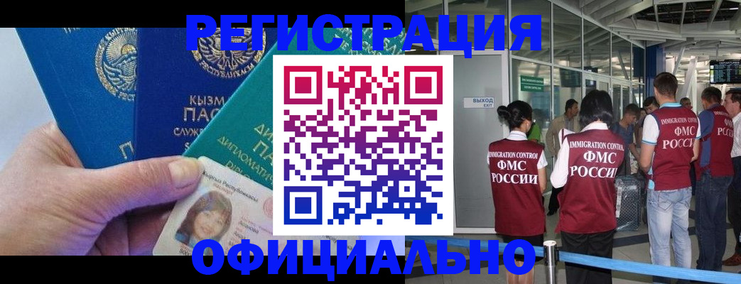 пропишу в квартире в Конаково